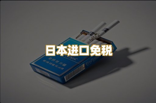 越南代工爆珠
